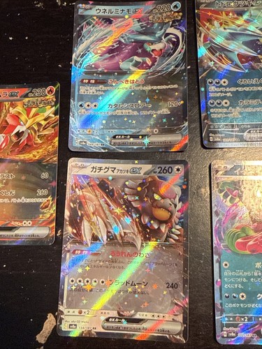 Gouging Fire 027/187 Sv8a: Terastal Fest Ex Holo (JPN) Plus 4 Others π―π΅π₯π₯π₯ - Picture 4 of 6