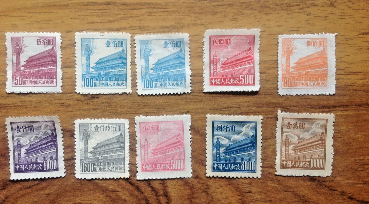 25+ 1951-1960 Year of Issue Postage Chinese Stamps for sale