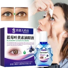 13ML Blueberry Lutein Eye Drops Cataract N - Acetylcarnosine NEW F4L9