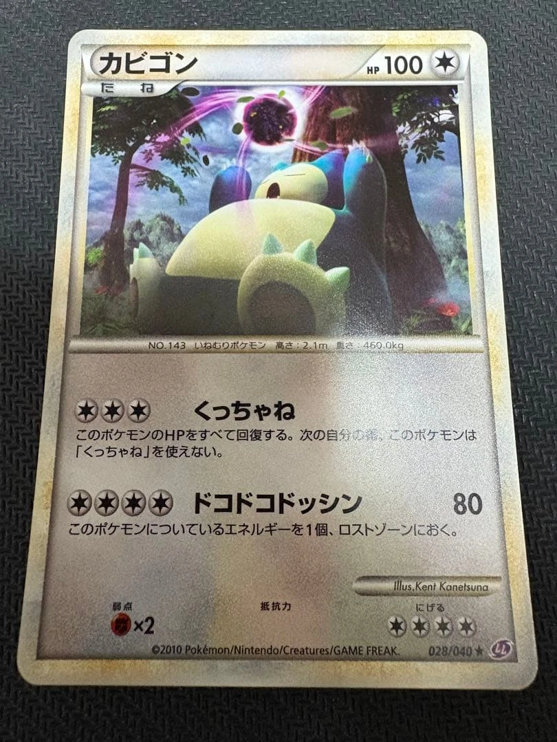 lorwyn eclised booster box Lorwyn Eclipsed Play Booster