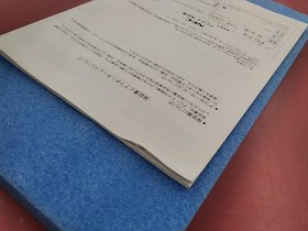 NEC PC-FX Home Video Game Console System with Box Tested