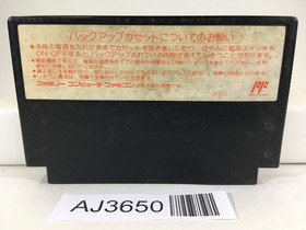 AJ3650 SD Gundam Gachapon Senshi 2 Capsule Senki Nintendo Famicom NES Japan