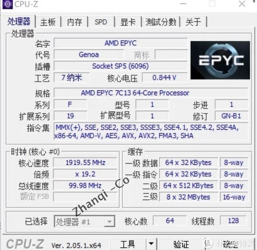 AMD EPYC Milan 7C13 CPU 64 Core 2.0GHz unlocked , OEM Version EPYC 7003 series - Afbeelding 3 van 3
