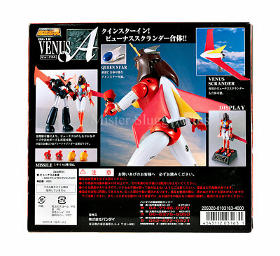 BANDAI Venus A GX-12MA 未開封 BANDAI Venus A GX-12MA 未開封
