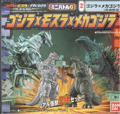 Godzilla Mecha Godzilla Figure NIB Toho Bandai 2003 Kaiju  SET # 2