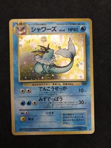 Vaporeon Pokemon 1997 Holo Jungle Japanese 134 VG+ - Picture 12 of 12