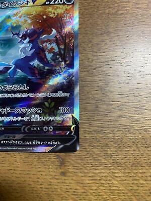 Pokémon Card - x5 set Card Graded PSA 10 V STAR SAR Suicune Samurott  Regigigas Zeraora Lumineon 2022 Pokemon - Suicune Samurott Regigigas  Zeraora Lumineon - Catawiki