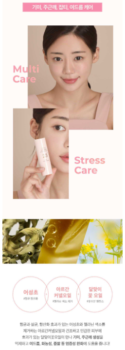 Baume Hydratant Dermashare Cica Vitamin Ampoule - 11g, Raffermissant, Soin Jour/nuit K-Beauty Coréen