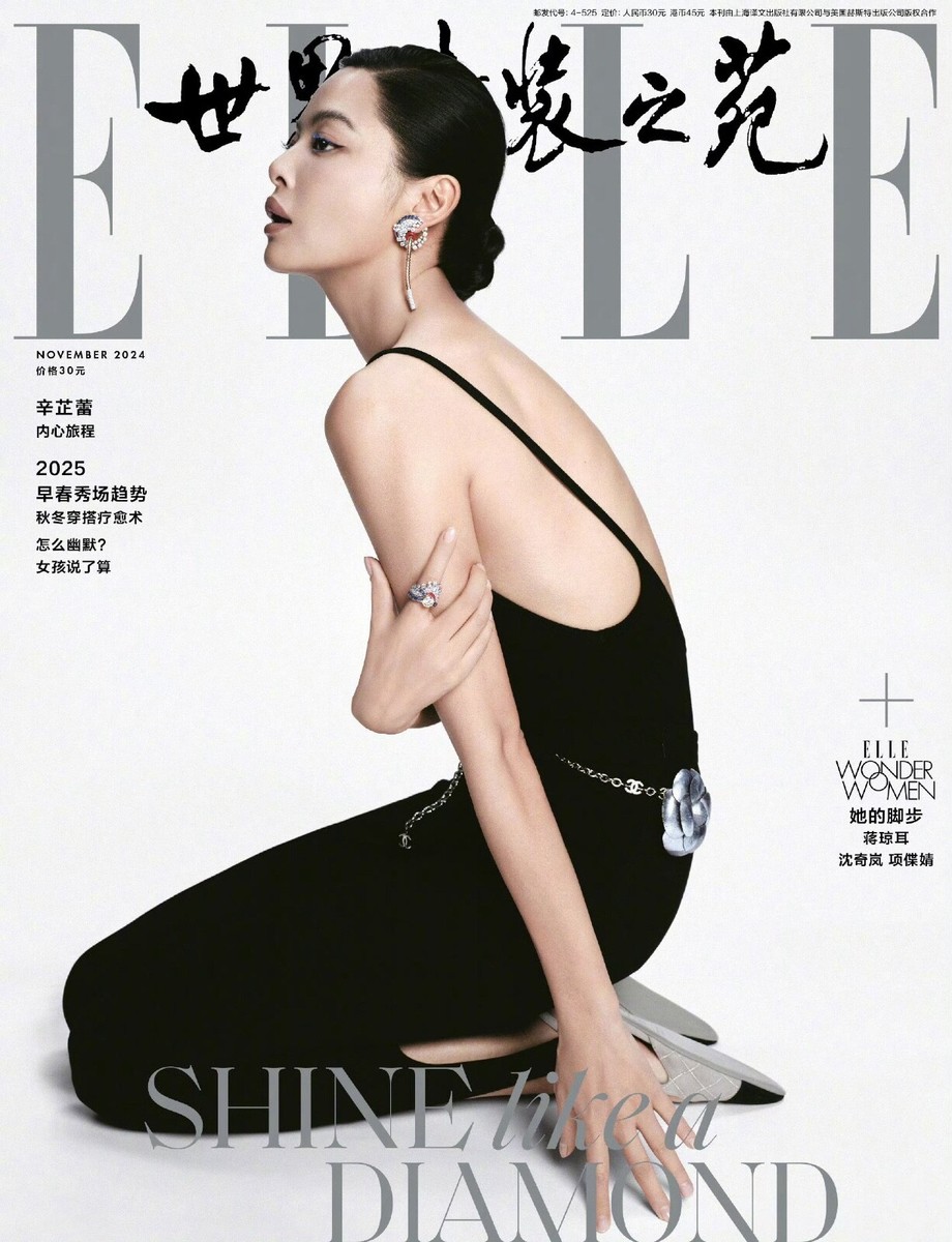女性情報誌 ELLE girl Russia April/May 2022 女性情報誌 ELLE girl Russia April/May 2022 女性情報誌 ELLE