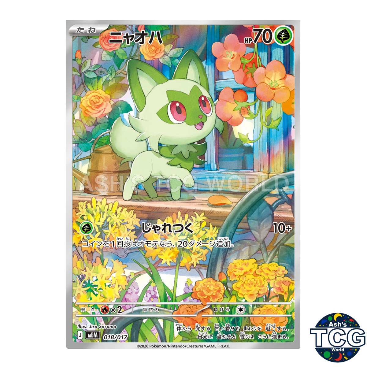 Sprigatito 018/017 MEM Starter Set ex Sprigatito Meowscarada ex Pokemon Card JPN