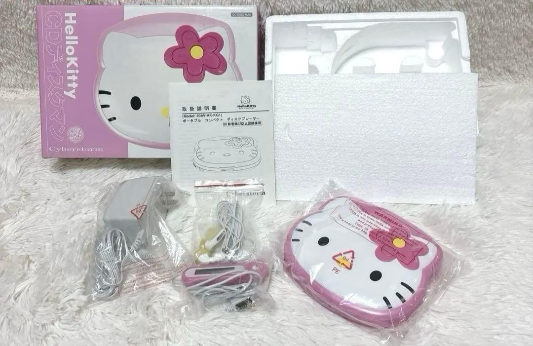 Hello Kitty CD Discman Portable CD Player Near Mint Complete in