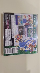 Magical Story Ss Product Puyo Sega Saturn