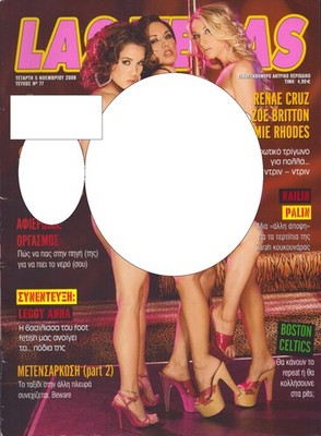Renae Cruz, Zoe Britton, Rhodes Greek Magazine Las Vegas 2008!