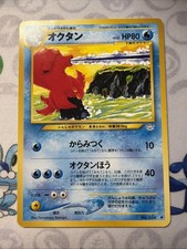 2000 Light Played Pokemon Octillery No. 224 Neo Revelation Japanese LP+