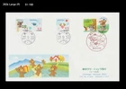 Teddy Bear,Doll,Gift,Flower,Post Man,Japan 2015 FDC,Cover,Bird,Bee,Owl