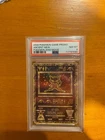 2000 Pokemon Game Promo Ancient Mew Pokemon 2000 Movie PSA 8