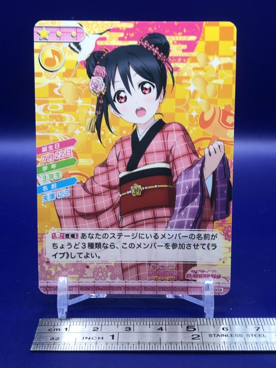 DARK MOON PANORAMA CARD NOA ニキ 未開封 DARK MOON PANORAMA CARD NOA ニキ 未開封 DARK MOON | WEBTOON CARD