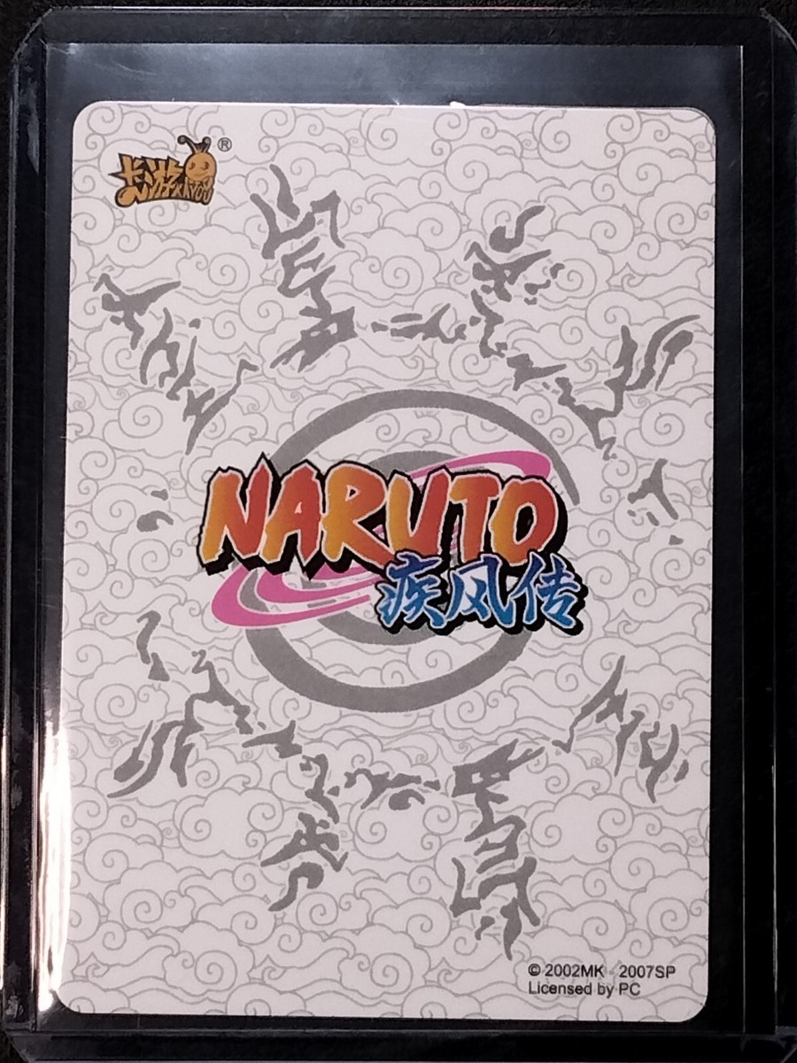 HR 3D Sasuke Uchiha Naruto Trading Card Anime CCG TCG | eBay
