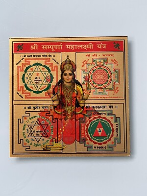 MAHA LAKSHMI LAXMI YANTRA YANTRAM CHAKRA FÜR REICHTUM & ERFOLG ENERGETISIERT HINDU MA