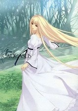 Gungnir Caucaso Circolo Chiuso ADV PC Game Book 70P 2009 Uscita Usato