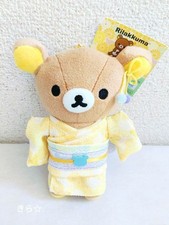 Rilakkuma Store Limited Japanese Mascot