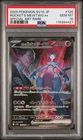 2025 POKEMON JPN GLORY OF TEAM ROCKET SAR #125 TEAM ROCKET'S MEWTWO EX PSA 10