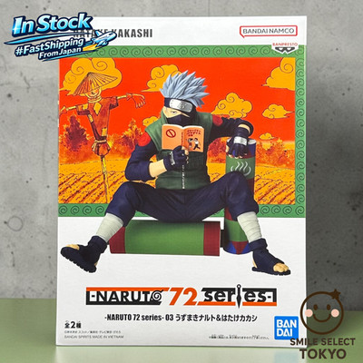 NARUTO 72 Series Hatake Kakashi Figure Banpresto Prize Japan