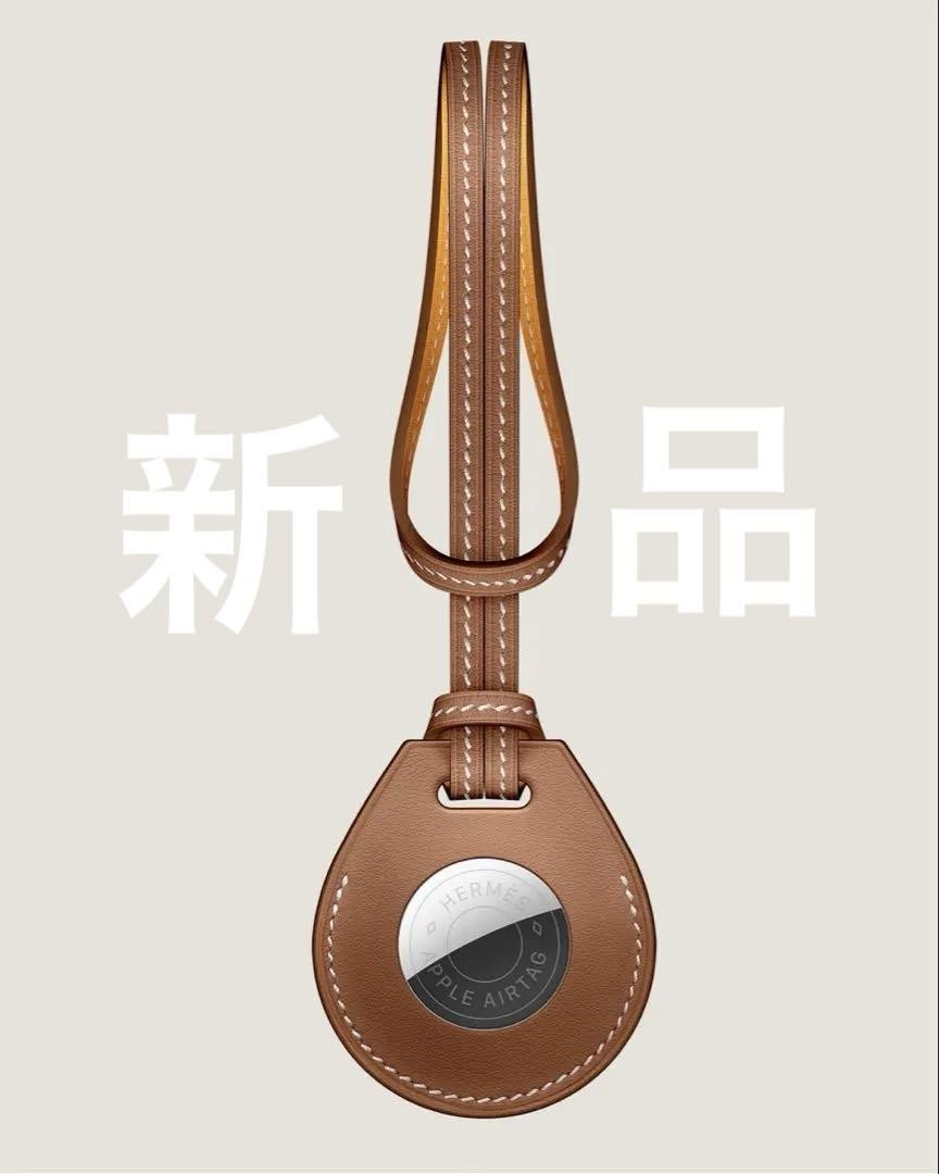 【Gold & Jaune d'or】HERMES Air tag バッグチャーム Hermès AirTag Bag Charm Veau Swift Leather Gold Jaune Dor