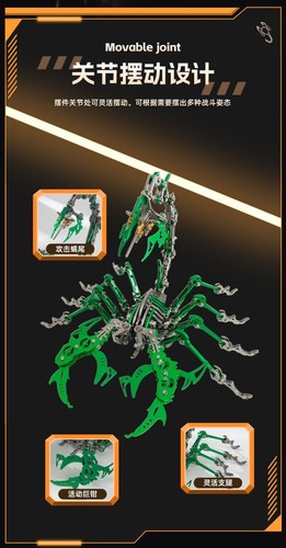 Green Scorpion 3D Metal Puzzle Assembly Buiding Model Educational Jigsaw DIY Toy - Picture 5 of 5