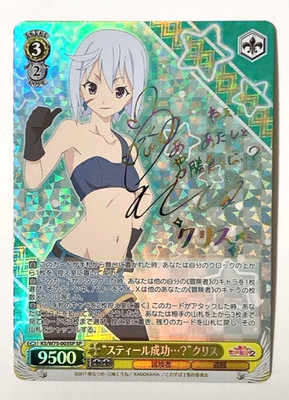 Signed Weiss Schwarz Chris  SP KONOSUBA KS/W75-003SP Foil Japanese