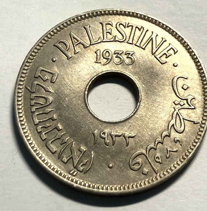 elf Palestine British 10 Mils 1933  25RD115