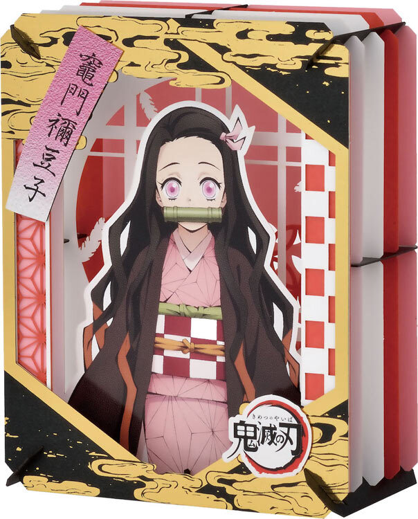 Kimetsu no Yaiba - Kamado Nezuko - Kamado Tanjirou - Kyoudai no Kizuna/Natagumoyama-hen  Teikyou Illustration Duplicated Mini Shikishi Kuji - Mini Shikishi  (Ufotable)