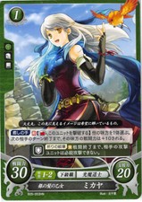 Fire Emblem 0 Cipher B05-053HN Radiant Dawn Trading Card Game TCG Micaiah