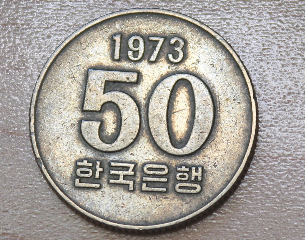 1973 韩国硬币| eBay