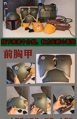 Star Wars The Mandalorian Cosplay Body Armor Suit&FRP Helmet Boba Fett Prop Suit - Picture 9 of 27