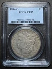 1894-O Morgan Dollar PCGS VF35 light even circulated patina, clean cheek