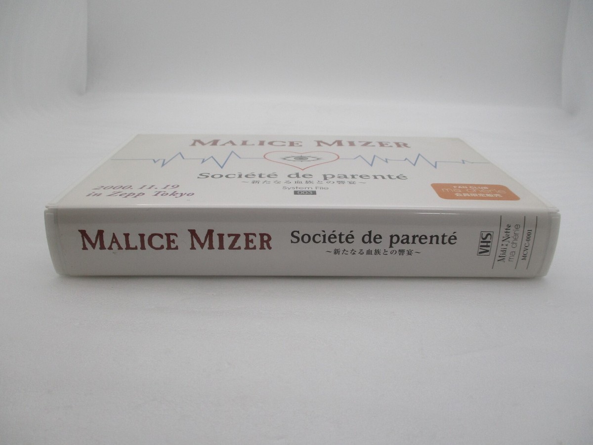 Malice Mizer VHS Societe De Parente FC Limitierte Video Band
