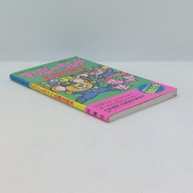 Mappy Land Hisshou Kouryakuhou Guide Book 1986 Nintendo Famicom FC NES Namco