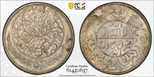 YEMEN , SILVER 1 IMADI RIYAL 1344 AH IMAM YAHYA ( ST3 ) PCGS MS 67 , RARE