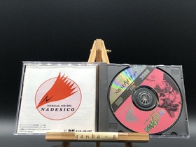 Kidou Senkan Nadesico ~Yappari Saigo ha [Ai ga Katsu] ?~ (Sega Saturn) fromjapan