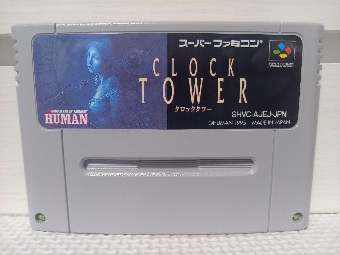 CLOCK TOWER スーパーファミコン 1995年 Clock Tower Review (Super Famicom, 1995) - Infinity Retro