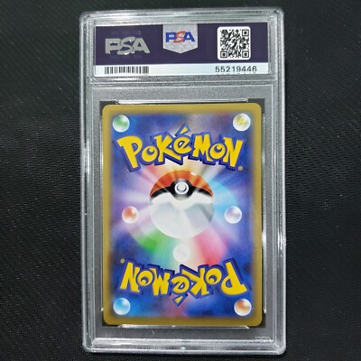 2019 Pokemon PHEROMOSA & BUZZWOLE GX 001/173 RR [Tag Team SM12a