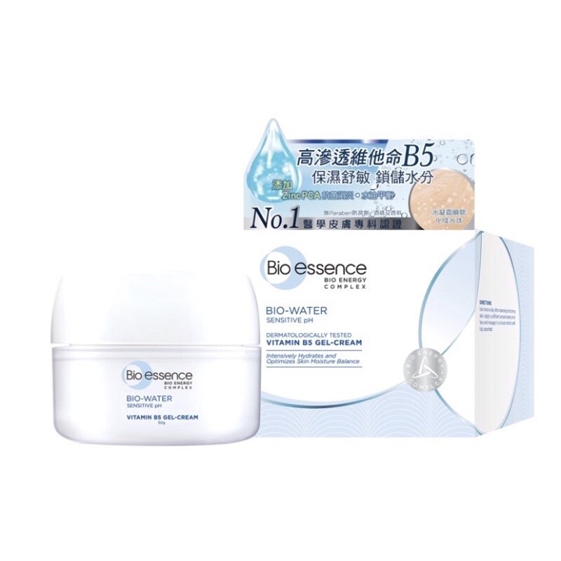Bio-Essence Bio-Water Vitamin B5 Moisturizing Gel Cream 50g | eBay