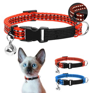 reflective quick release cat collar