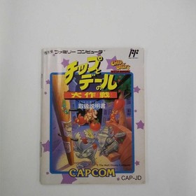 Famicom Software Chip N Dale Rescue Rangers Capcom FMg45
