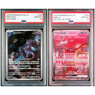 PSA 10 Mewtwo AR Mew SAR Set 183-205/165 SV2a 151Pokemon Card