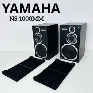 ★★★送料込み◆YAMAHA◆NS-1000MM ◆2個★中古★スピーカー★ 送料込み◇YAMAHA◇NS-1000MM ◇2個☆中古☆スピーカー☆ YAMAHA NS
