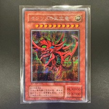 Yu-Gi-Oh Slifer the Sky Dragon G4-01 Secret Rare GB Promo Not For Sale Japanese