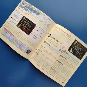 Sega Saturn [SS] game software Lunar - Silver Star Story JAPANESE VER USED