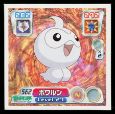 CASTFORM 2004 AMADA HYPER STICKER COLLECTION